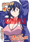 ゲーマーズ特典