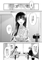 「顔に泥を塗る」第1話より。