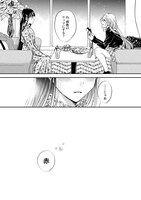 「顔に泥を塗る」第1話より。