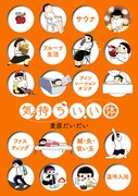 ネガティブ作家が幸せ求めてサウナ、登山、断食などいろいろ試す「気持ちいい体」