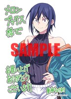 メロンブックス特典