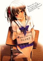 poniによるお祝いイラスト。