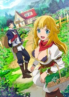 TVアニメ「真の仲間じゃないと勇者のパーティーを追い出されたので、辺境でスローライフすることにしました」ティザービジュアル