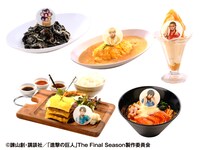 コラボフード一覧