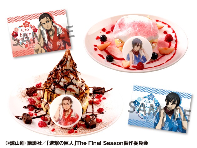 右上が「ミカサ誕生日おめでとう！いちごのふわふわケーキ」、左下が「エレン誕生日おめでとう！チョコレートとラズベリーのケーキ」。