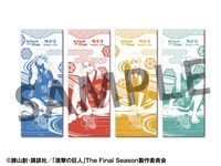 「お風呂の民セット」に付いてくる手ぬぐい4種。