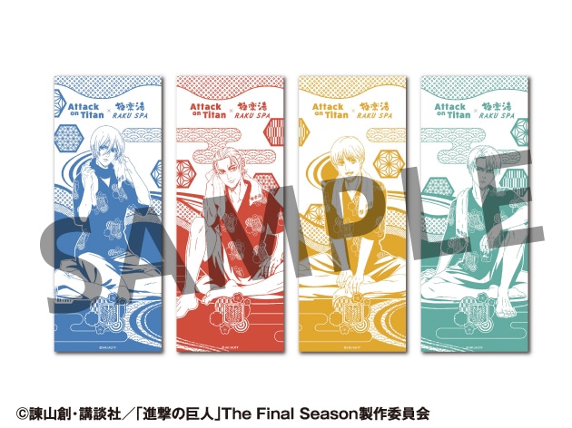「お風呂の民セット」に付いてくる手ぬぐい4種。