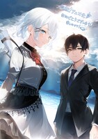 うみぼうずによるお祝いイラスト。