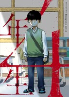 「4年生」メインビジュアル