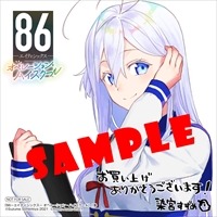 アニメイト特典