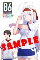 メロンブックス特典