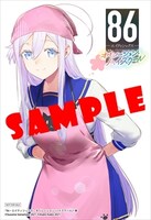 とらのあな特典