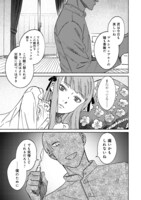 「ドールハウスの人々」第1話より。