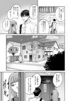 「ドールハウスの人々」第1話より。