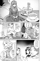 「ドールハウスの人々」第1話より。