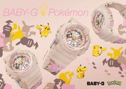 ポケモン×BABY-Gのコラボモデル、ピカチュウのシルエットをカモフラージュ柄で