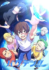 男子新体操アニメ「バクテン!!」ライバル校キャストに村瀬歩、小西克幸、鈴村健一ら