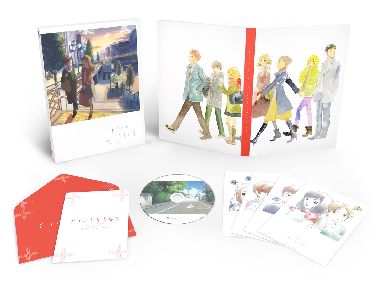 「『どうにかなる日々』Blu-ray Happy-Go-Lucky Edition」の展開図。