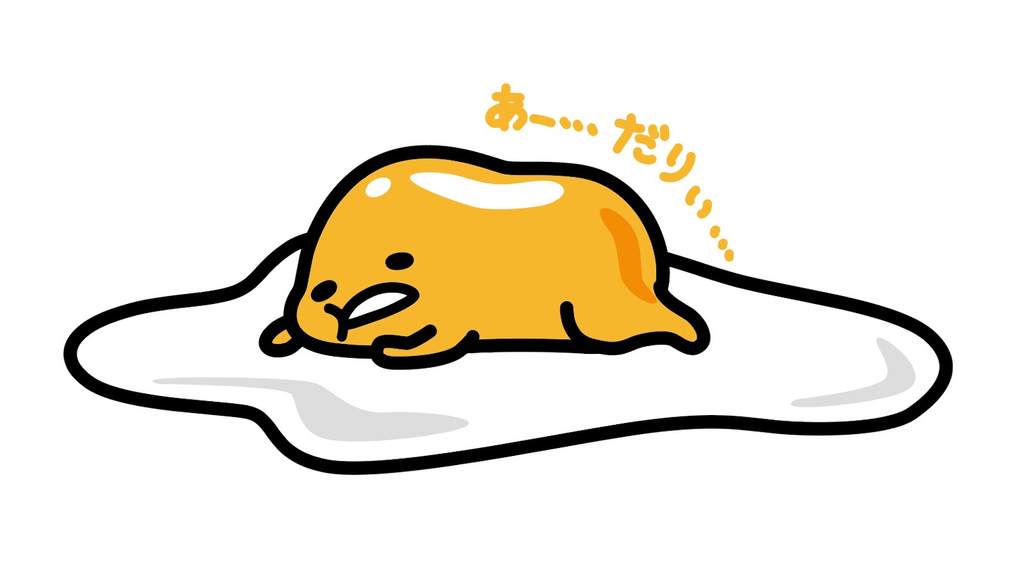 ぐでたま