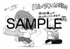 共通ペーパー