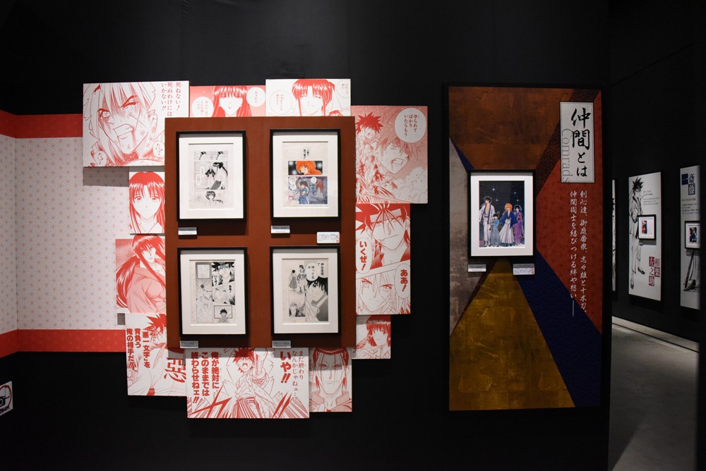 「25周年記念 るろうに剣心展」より。