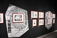 「25周年記念 るろうに剣心展」より。