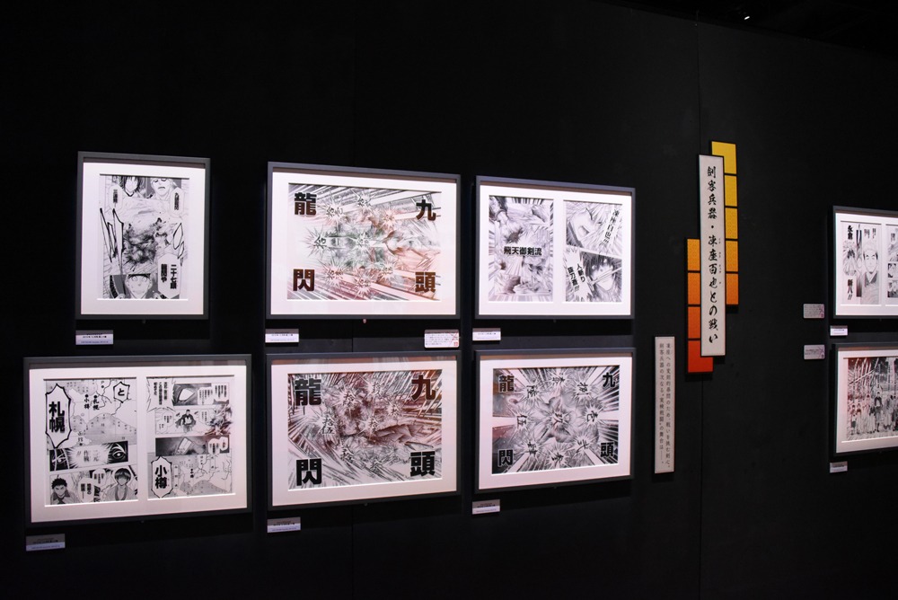 「25周年記念 るろうに剣心展」より。