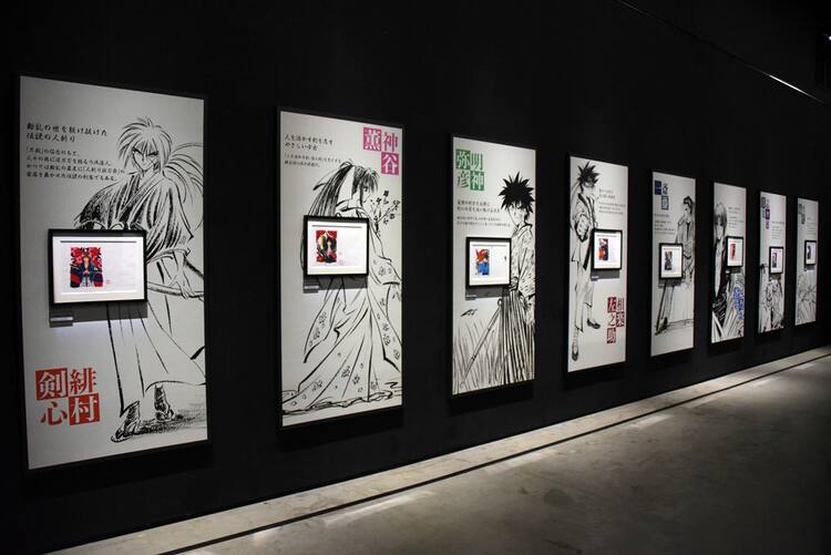 明日開幕「るろうに剣心展」原画に和月伸宏の解説付き、描き下ろし剣心 