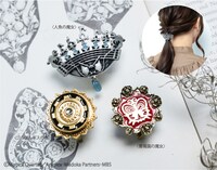 「魔法少女まどか☆マギカ 魔女ポニーフックの会」