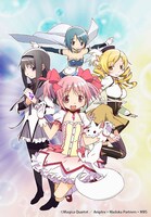 「魔法少女まどか☆マギカ」ビジュアル
