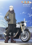 「ゆるキャン△」2期イメージビジュアル第5弾、リンのおじいちゃんがバイクとともに