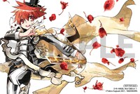 アニメイトで配布される「D・N・ANGEL New Edition」1巻購入特典。