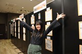 「コミックブシロードWEBオープン記念 POP UP STORE inセガ5号館 Akib@ko」の様子を伝える紡木吏佐。