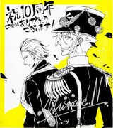 「軍靴のバルツァー」の中島三千恒による直筆イラスト色紙。