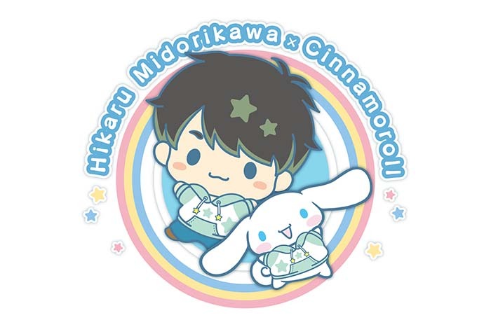 「Hikaru Midorikawa×Cinnamoroll」ビジュアル