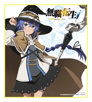 「1/7スケールフィギュア 無職転生 ～異世界行ったら本気だす～ ロキシー・ミグルディア」キャラアニ.com購入特典の色紙。 (c)理不尽な孫の手/MFブックス/「無職転生」製作委員会