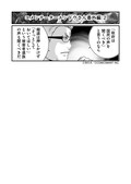 もしこんなコメンテーターがいたら 現代に鋭く切り込む洋介犬の新連載 コミックナタリー もしこんなコメンテーターがいたら 現代に鋭く切り込む洋介犬の新連載 コミックナタリー