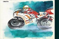 「新谷かおるARTWORKS 戦闘機から美少女まで」より。