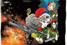 「新谷かおるARTWORKS 戦闘機から美少女まで」より。
