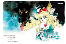 「新谷かおるARTWORKS 戦闘機から美少女まで」より。