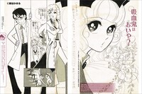 「新谷かおるARTWORKS 戦闘機から美少女まで」より。