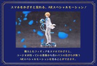 ARモーションのイメージ。