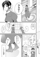 「姫様、無理です！～今をときめく宰相補佐様と関係をもつなんて～」より。