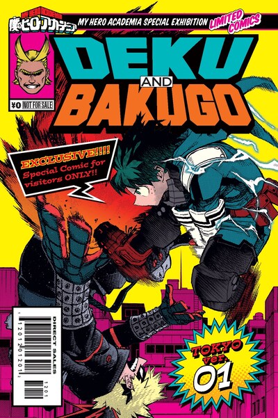 4月23日から5月23日まで来場者特典として配布される「特製リーフ VOL.1：緑谷出久＆爆豪勝己」（収録エピソード：第120話 「三人」）。  (c)堀越耕平/集英社