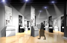 「第5章：From the Origin, To the Future -ミライヲ救エ、ミライヲ壊セ-」のイメージ。  (c)堀越耕平/集英社