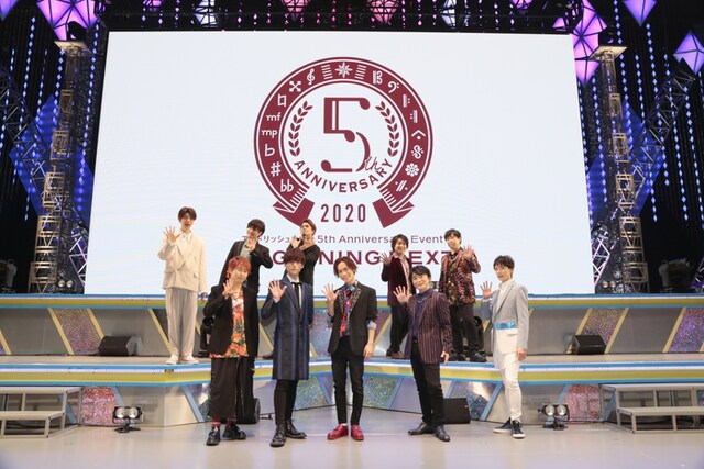 「アイドリッシュセブン 5th Anniversary Event "/BEGINNING NEXT"」公演2日目の様子。上段左から西山宏太朗、広瀬裕也、木村昴、近藤隆、保志総一朗。下段左から代永翼、増田俊樹、小野賢章、阿部敦、KENN。