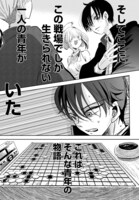 「群舞のペア碁」より。