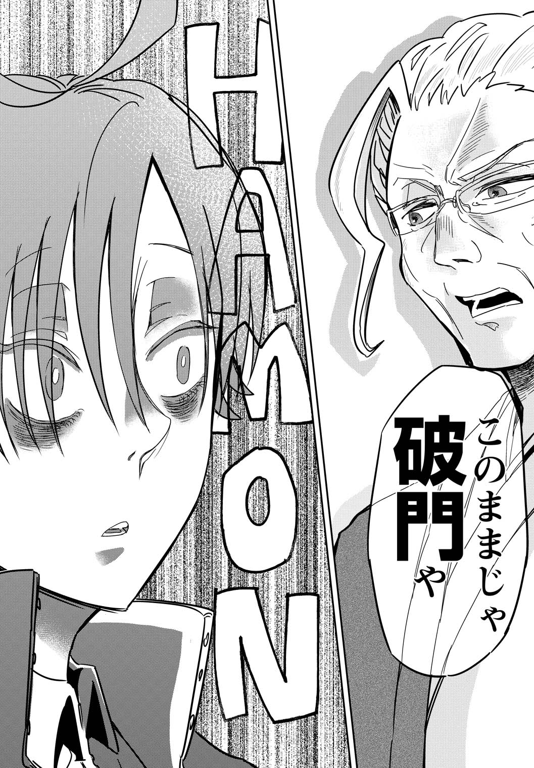 「群舞のペア碁」より。