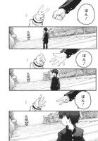 「しゅうまつの小日向さん」より。