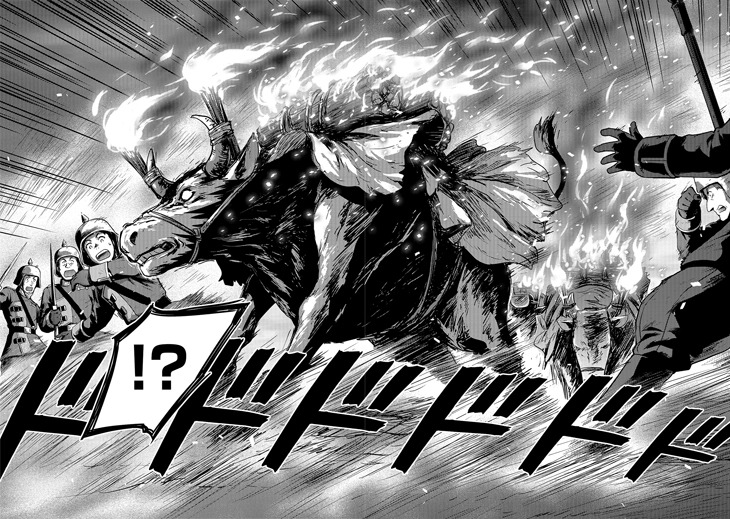 「影の宮廷魔術師～無能だと思われていた男、実は最強の軍師だった～」第1話より。